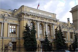 Российский Центробанк установил курс доллара и евро на 23 января