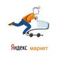 Яндекс.Маркет сертифицирует каждый рекомендованный магазин