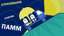 Форекс Тренд: можно ли получать высокую прибыль без рисков?