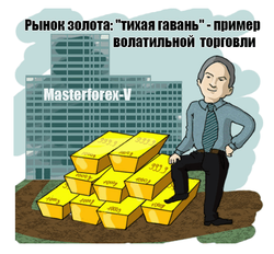 Прав или нет Сорос, купив крупный пакет фьючерсов золота