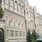 НБУ выставил на межбанке дешевый доллар