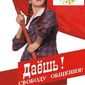 "Одноклассники" в Казахстане будут раскручивать знаменитости