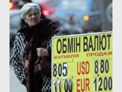 На Украине банки могут монополизировать рынок обмена валюты