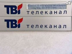 Новый руководитель ТВi уже вмешивается в редакционную политику - Мустафа Найем