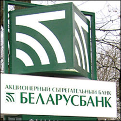 Беларусбанк получит от государства возмещение за потери от кредита фабрики «Спартак»