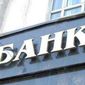 За одиннадцать месяцев активы банков России увеличились на 14,5 процентов