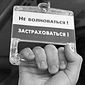 В России клиенты банков теперь могут не страховаться