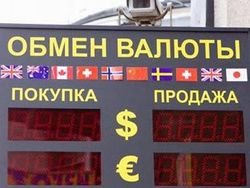 Реальный эффективный курс рубля увеличился на 1,5 процентов за декабрь