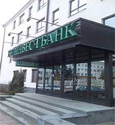 Почему Белинвестбанк прекратил выдавать кредиты на жилье?