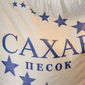 Стоимость бразильского сахара растёт, а его производство падает