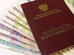 В России частным предпринимателям будут платить пенсию в 4 тысяч рублей 