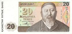 Курс тенге снижается к евро и швейцарскому франку