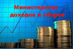 В Миндоходов назвали средний размер платежа налога на недвижимость