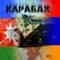 В Азербайджане презентуют военно-патриотическую игру по карабахским мотивам