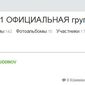 В Одноклассники стали известны подробности о разводе Лолиты