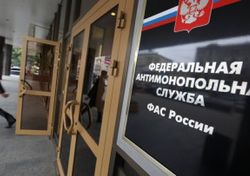 ФАС завела дело в отношении Министерства транспорта России