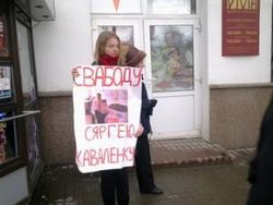 За надпись "Свободу Сергею Коваленко" задержана жена Коваленко