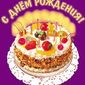 24 апреля – день рождения Виктора Абакумова, Барбры Стрейзанд и Ирины Чащиной
