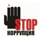 Жители Кишинева смогут «сигнализировать» о коррупции
