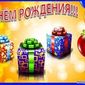 24 июля – день рождения Симона Боливара, Амелии Эрхард и Дженифер Лопес