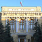 Банк России в пятницу увеличил валютные интервенции в 2 раза