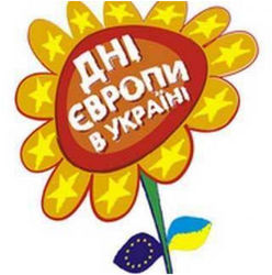 Украина отметит День Европы 19 мая