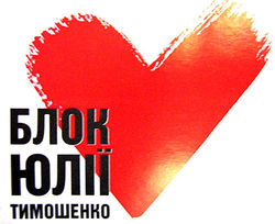БЮТ