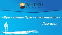 Форекс-брокеры: новые тренды, имена и возможности 