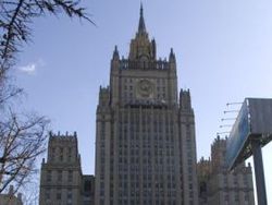 МИД России