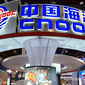 Китайская Cnooc Limited  покупает канадскую компанию Nexen