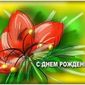 29 июля – день рождения Ивана Айвазовского, Павла Кадочникова и Игоря Крутого