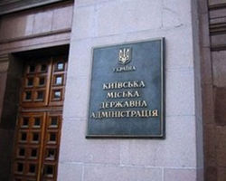 Определена дата выборов мэра Киева – источник