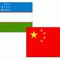 Китай намерен заморозить инвестиционные проекты в Узбекистане – причины