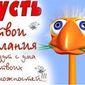 13 мая – день рождения Стиви Уандера, Стефании Станюты и Александра Рыбака