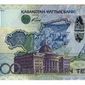 Курс тенге снизился к евро и швейцарскому франку