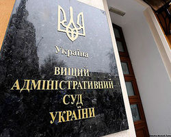 Украина: суд лишил Веревского мандата народного депутата