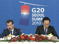 Саммит G20 