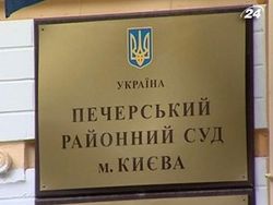 За «фашистов» регионалы и коммунисты ответят в суде – ВО «Свобода»