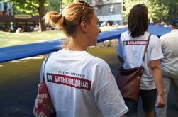В Киеве собираются активисты объединительного съезда "Батькивщины"