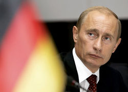 Путин