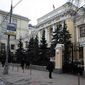 Центробанк РФ подвёл итоги третьего квартала