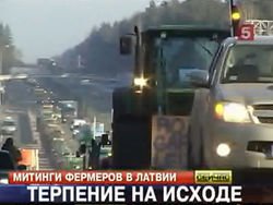 Крестьяне Латвии готовятся к акциям протеста