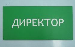 В Грузии проведут конкурс на должности директоров школ