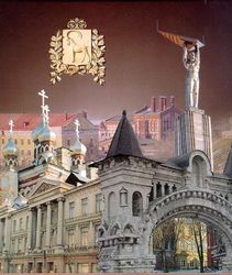 Самара