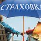 Какое новшество планируется на страховом рынке Грузии?