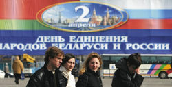 Беларусь и Россия отмечают День единения народов 2 апреля