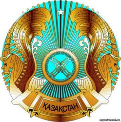 Казахстан