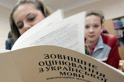 Школьники на ВНО пройдут через металлоискатели