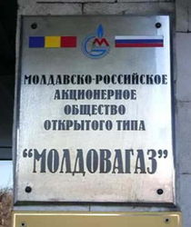 «Молдовагаз»