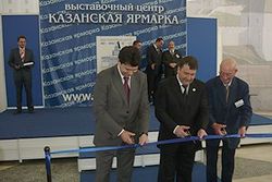 открытие ярмарки